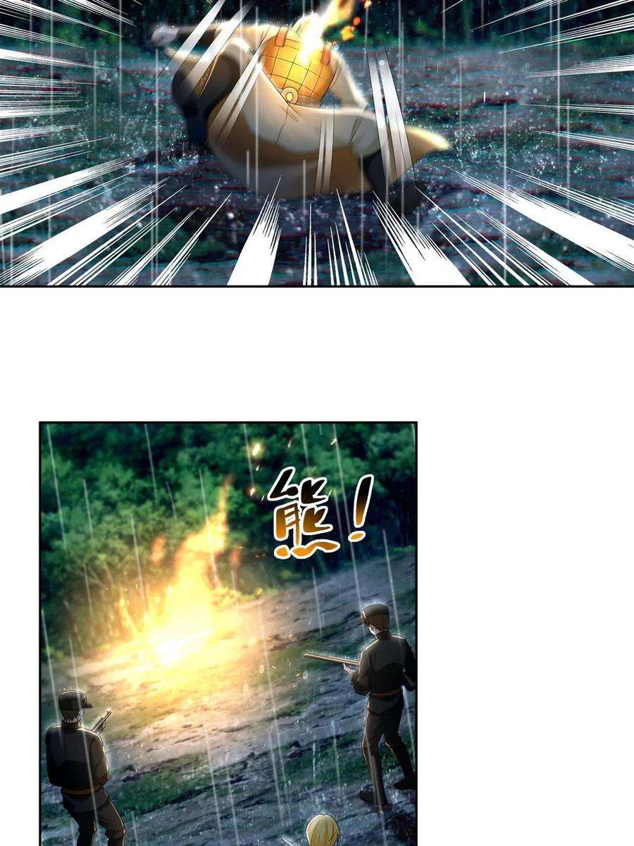 无限邮差243