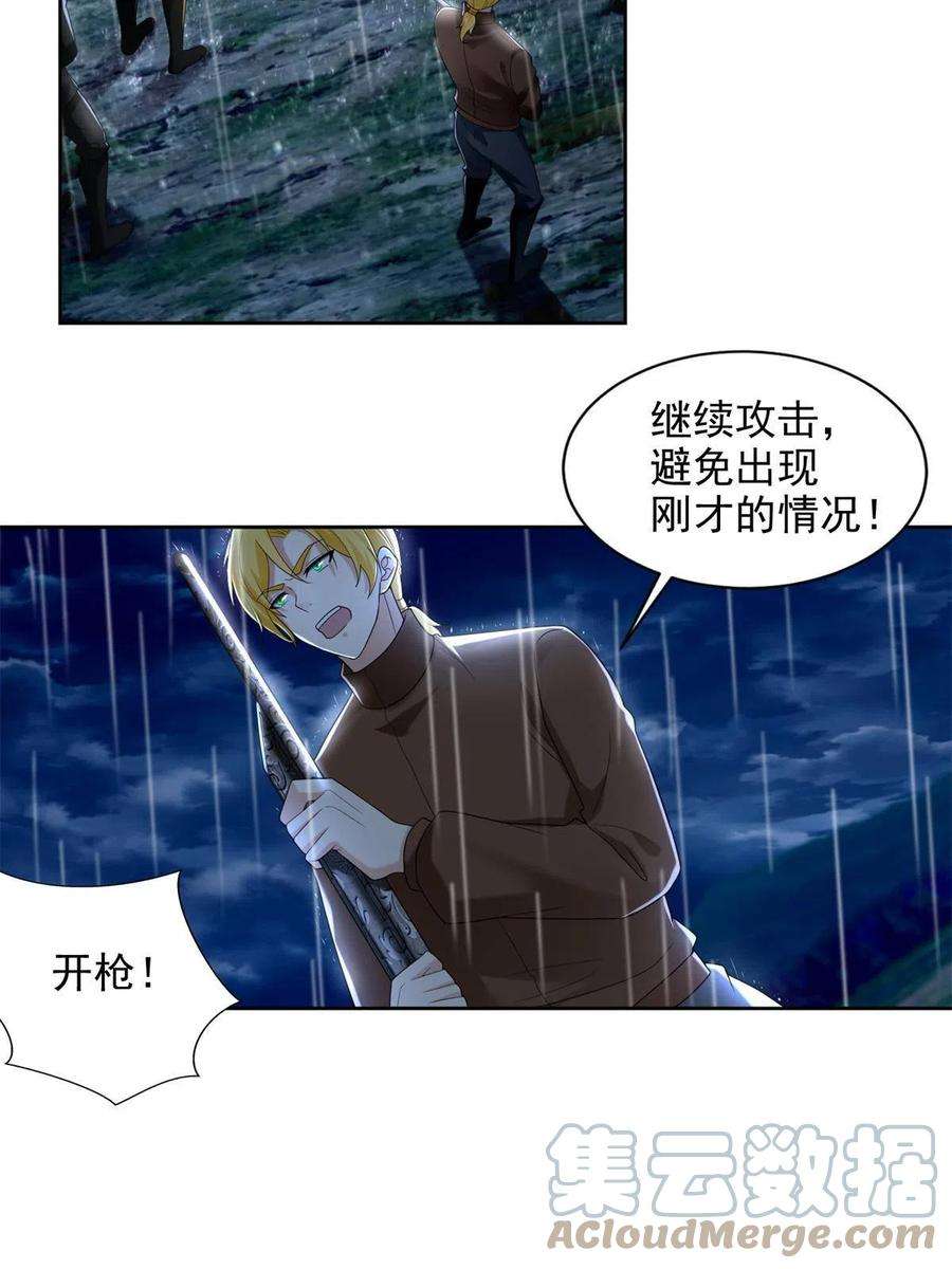 无限邮差243