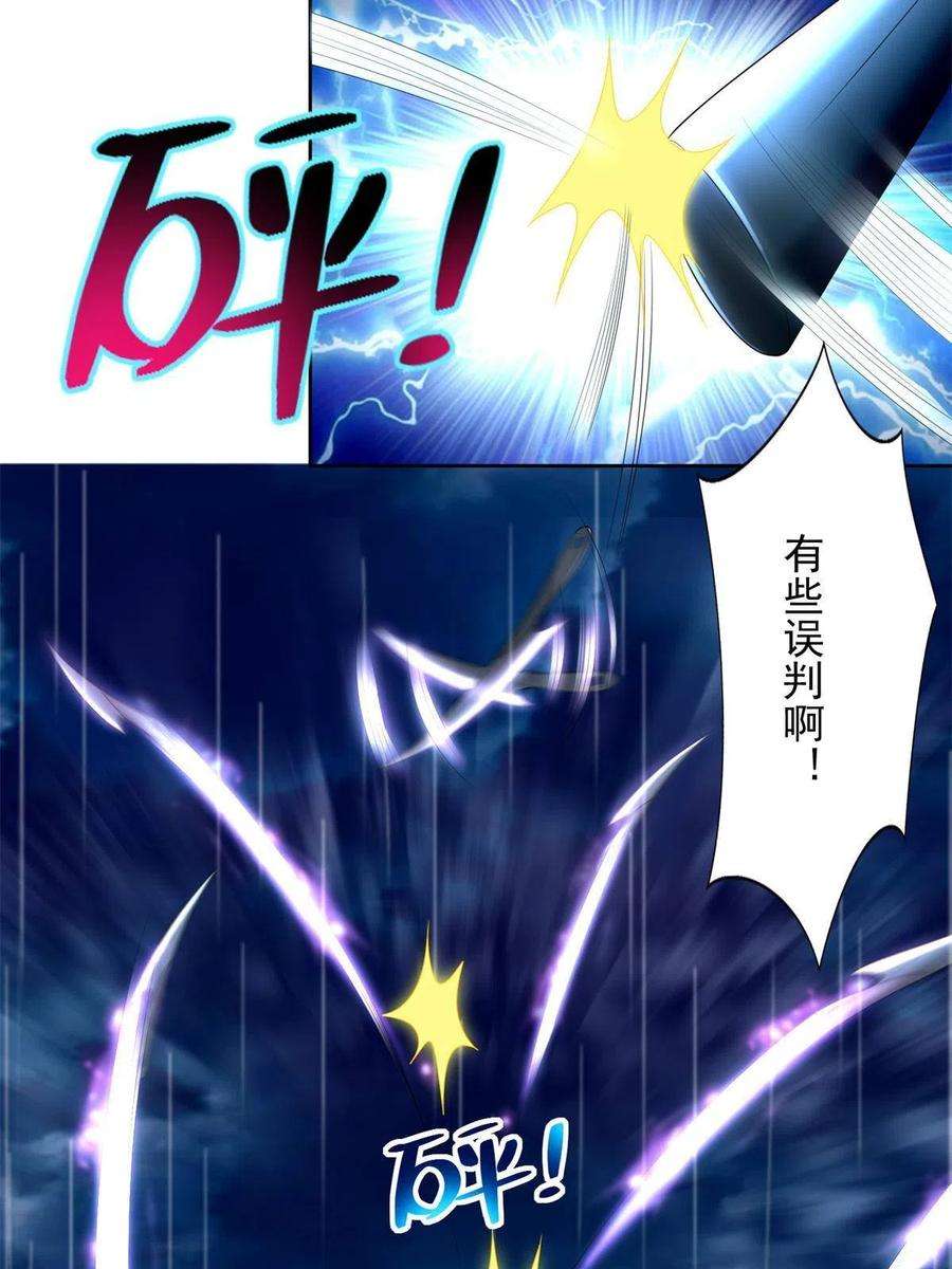 无限邮差243