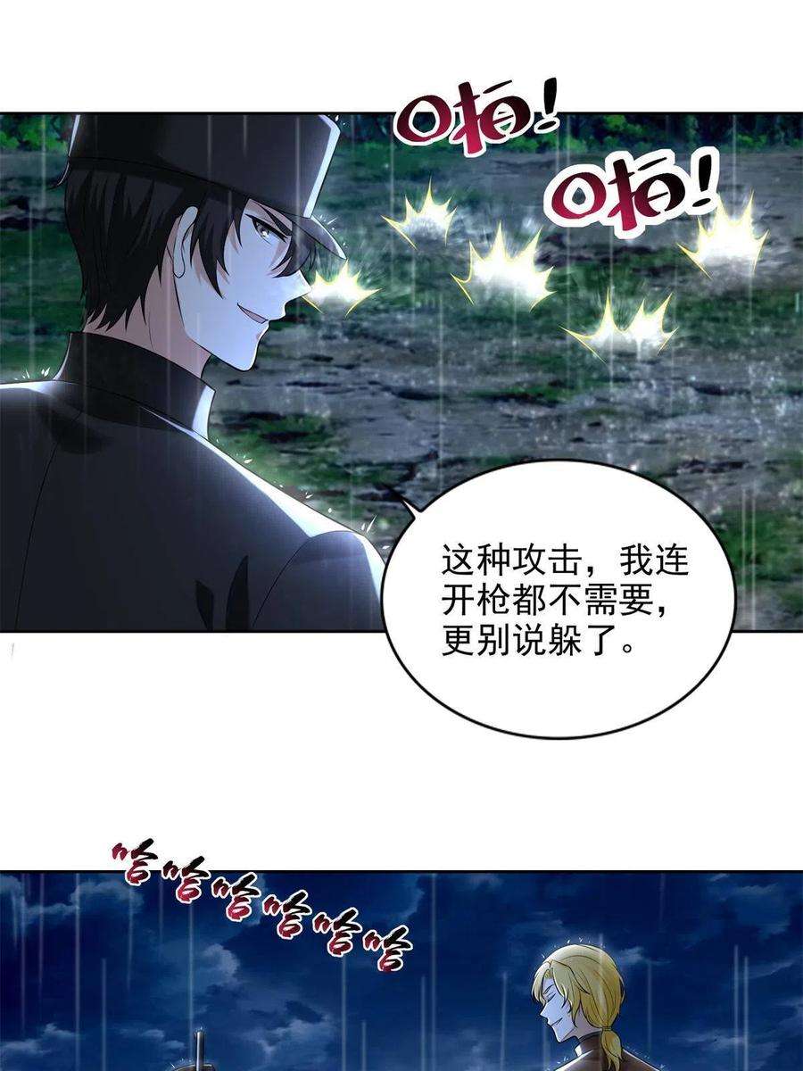 无限邮差243
