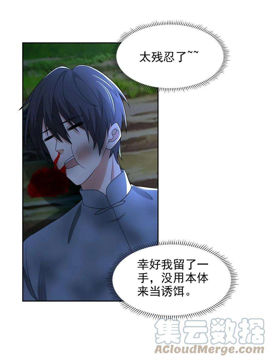 无限邮差244