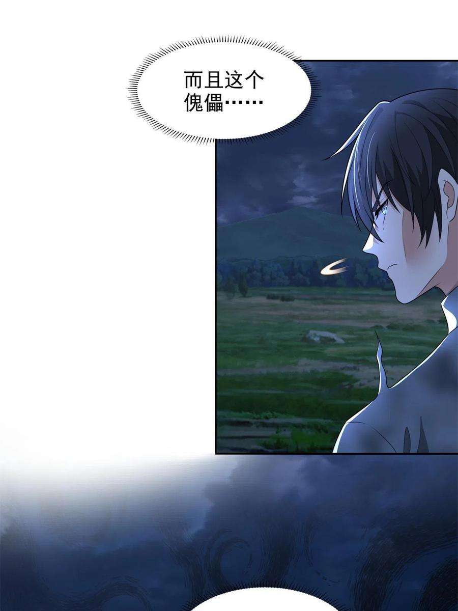 无限邮差244