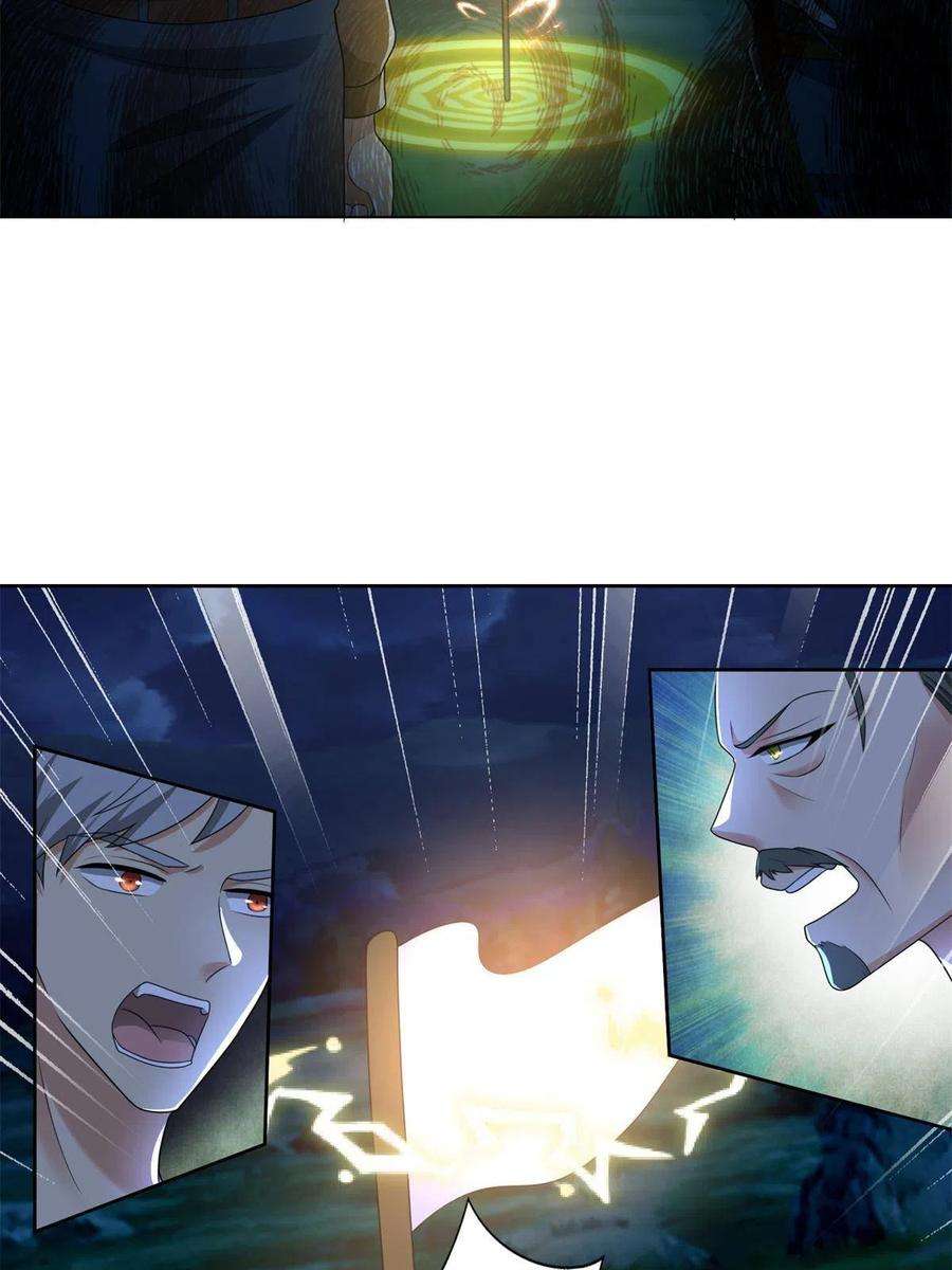 无限邮差244