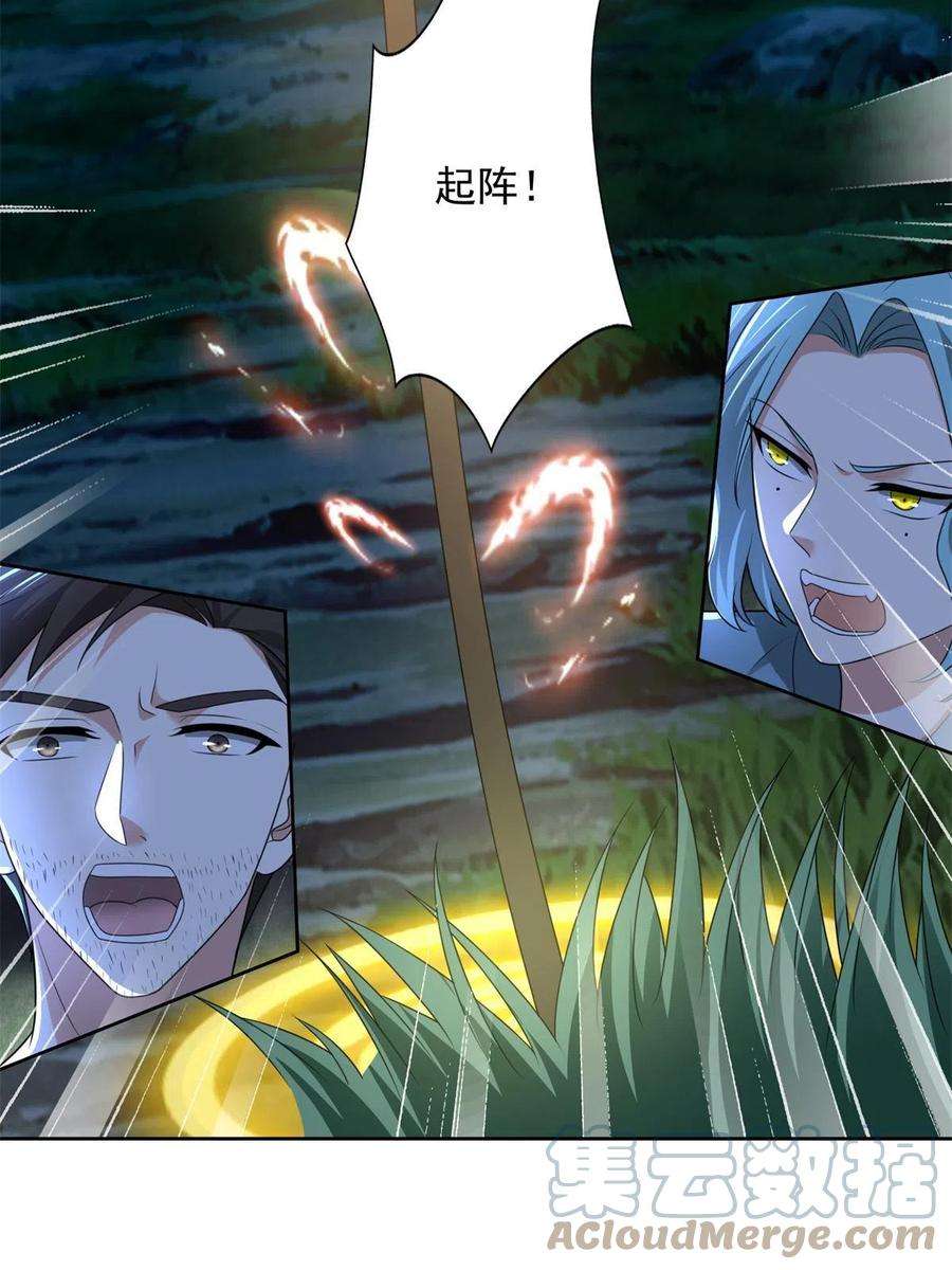 无限邮差244