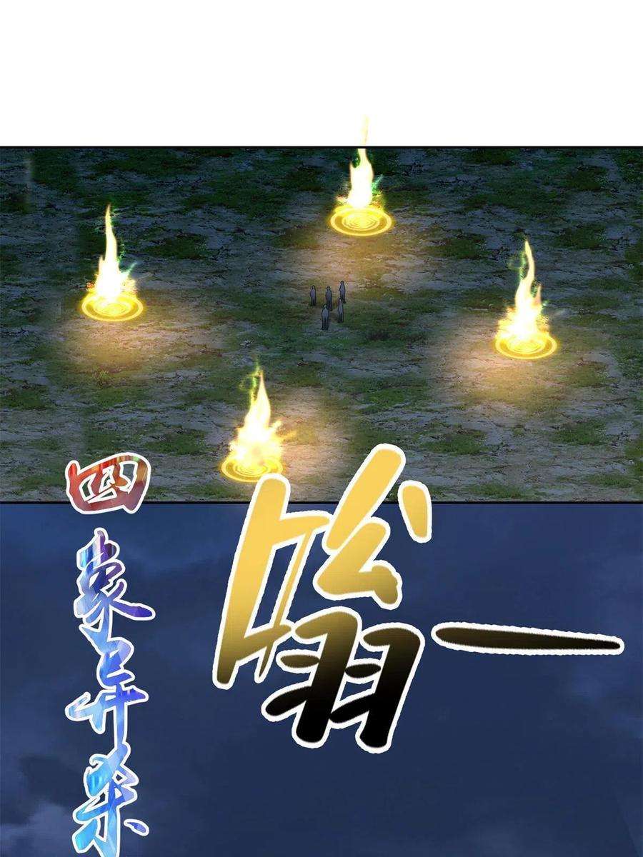 无限邮差244