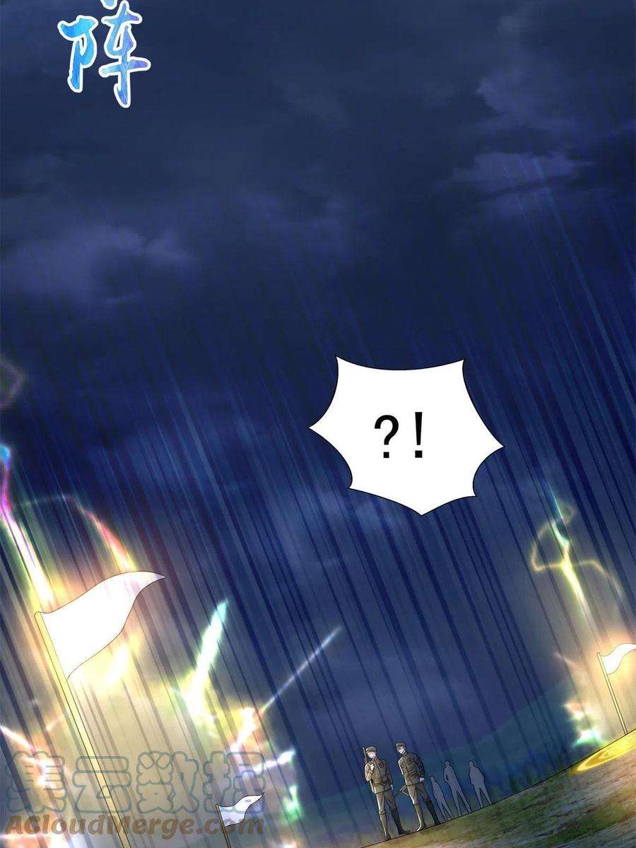 无限邮差244