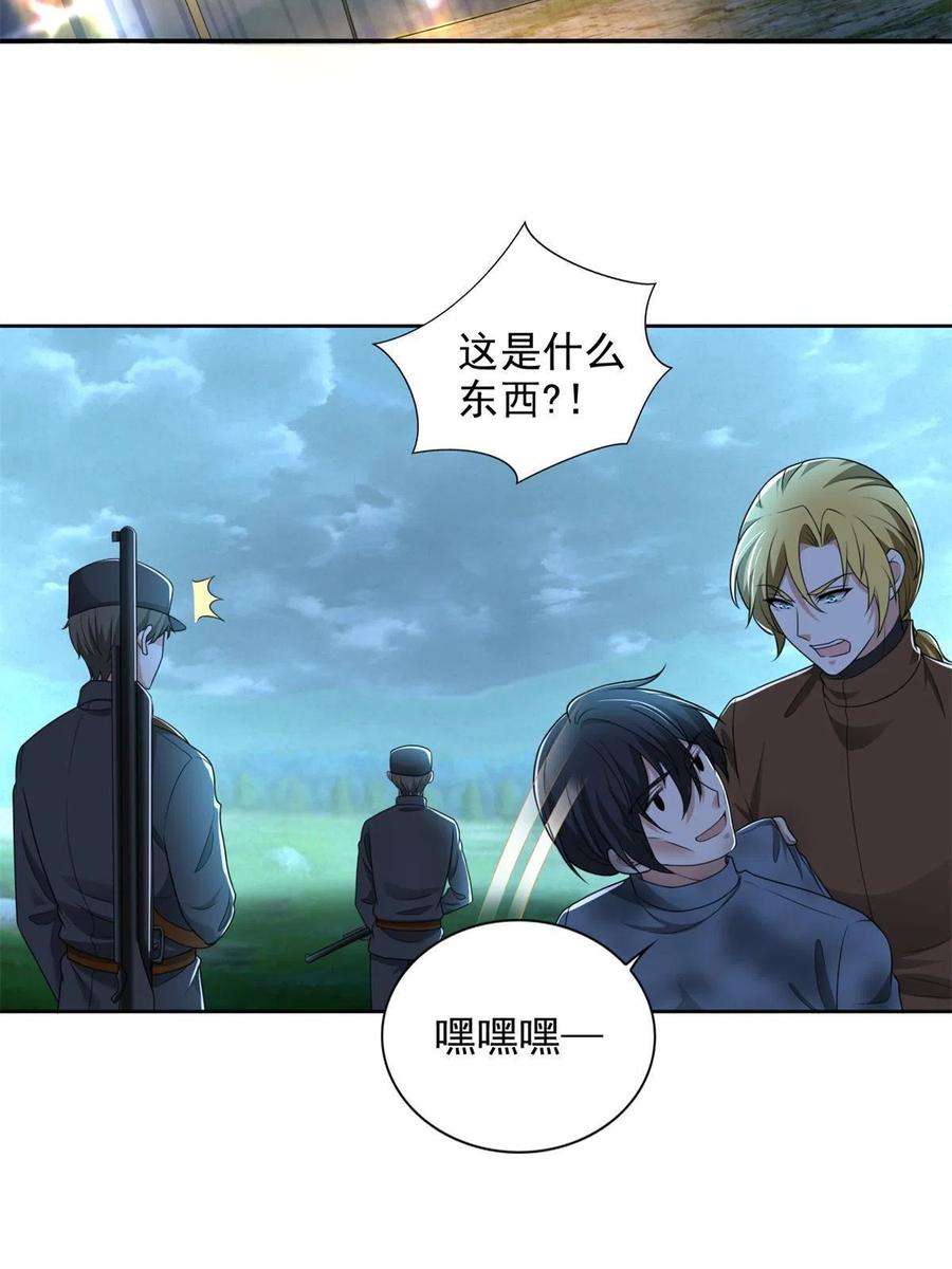 无限邮差244