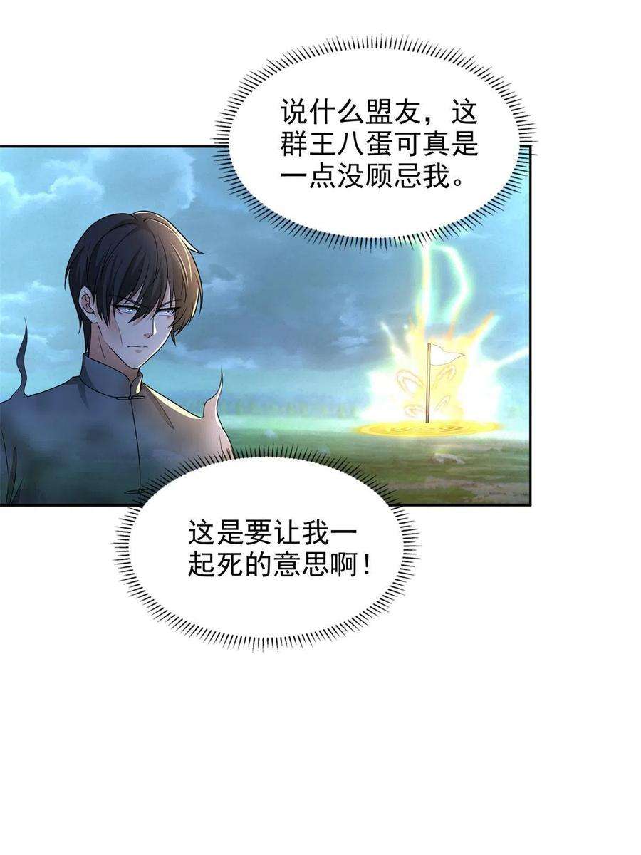 无限邮差244
