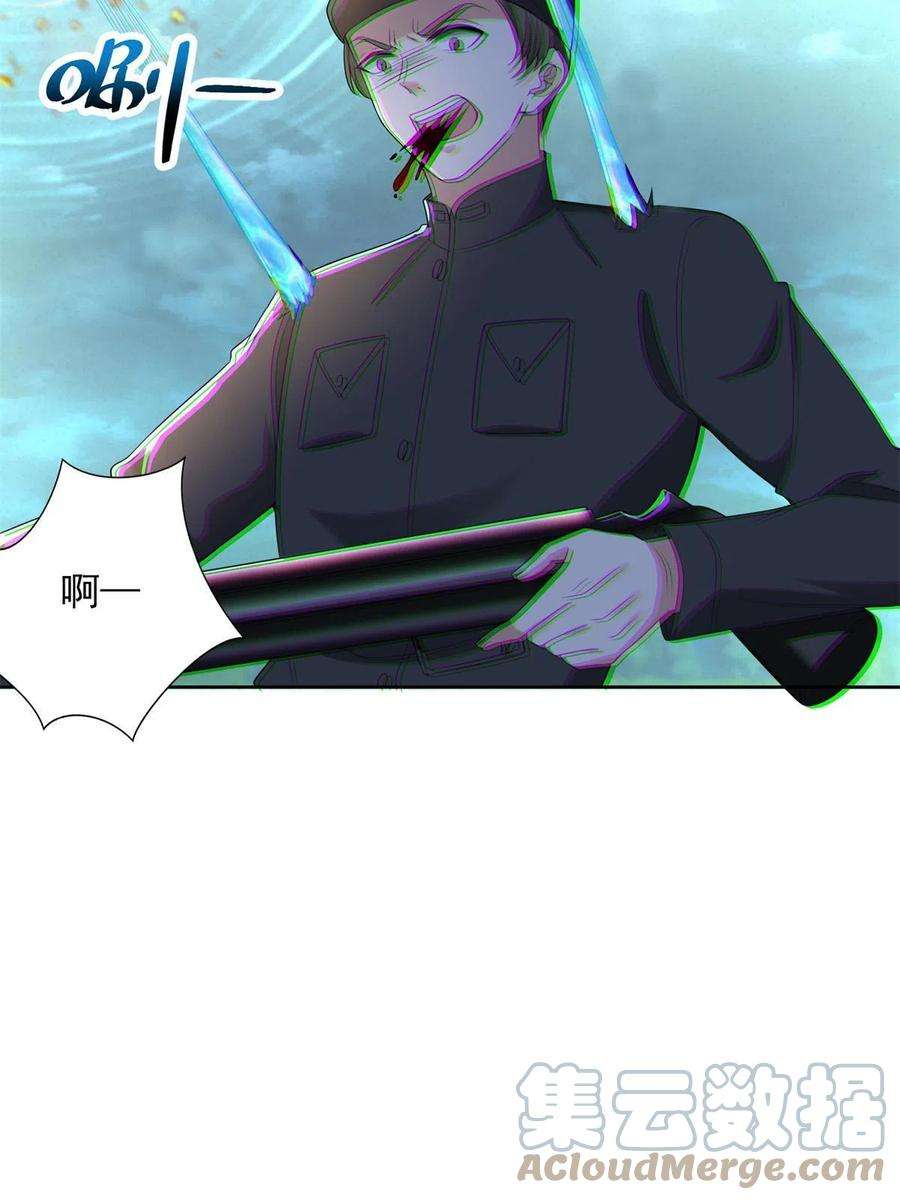 无限邮差244