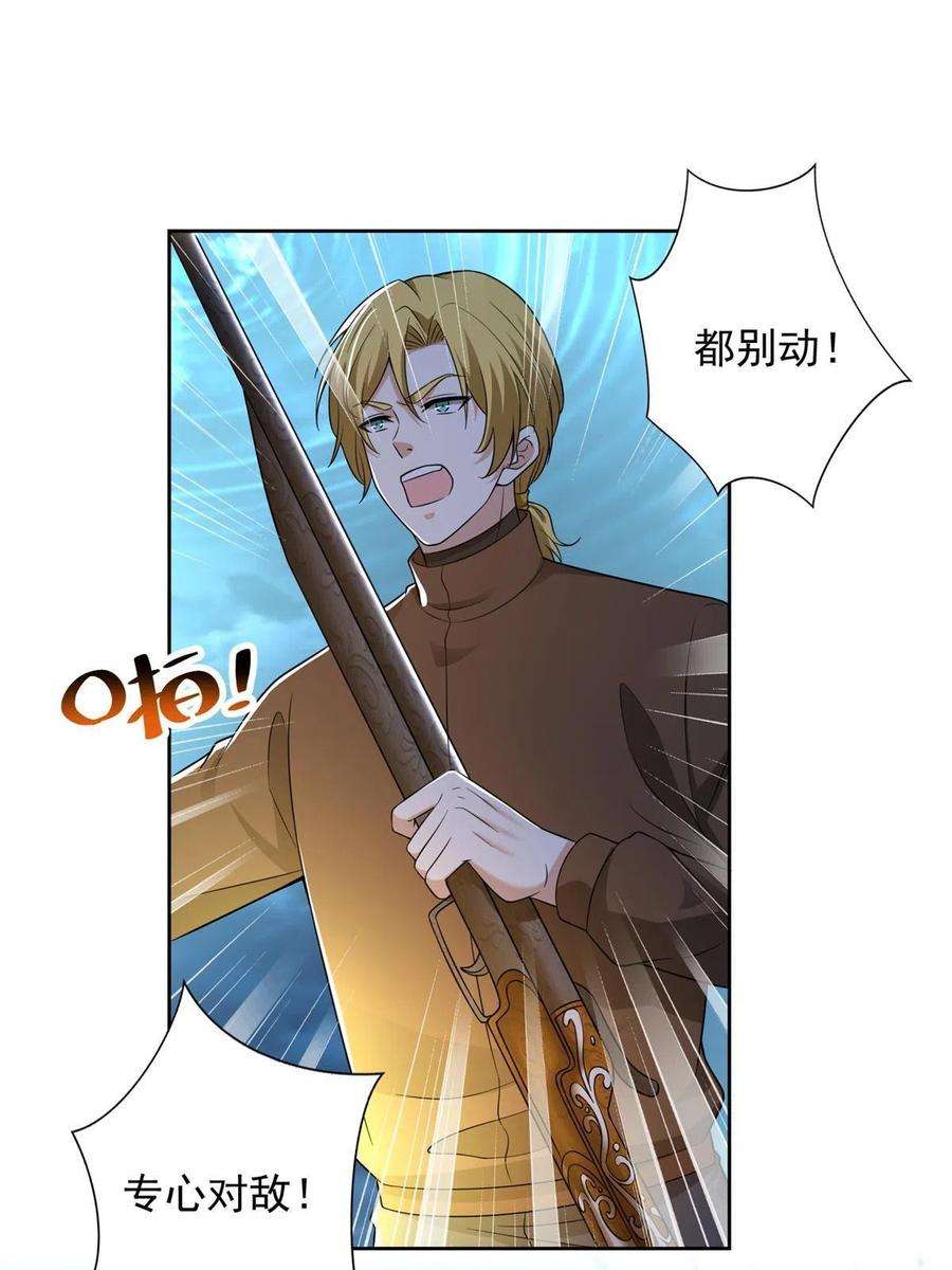 无限邮差244
