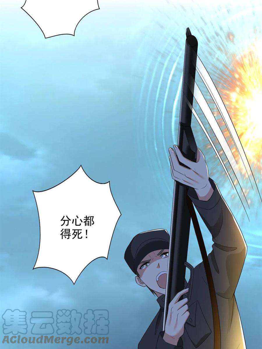 无限邮差244