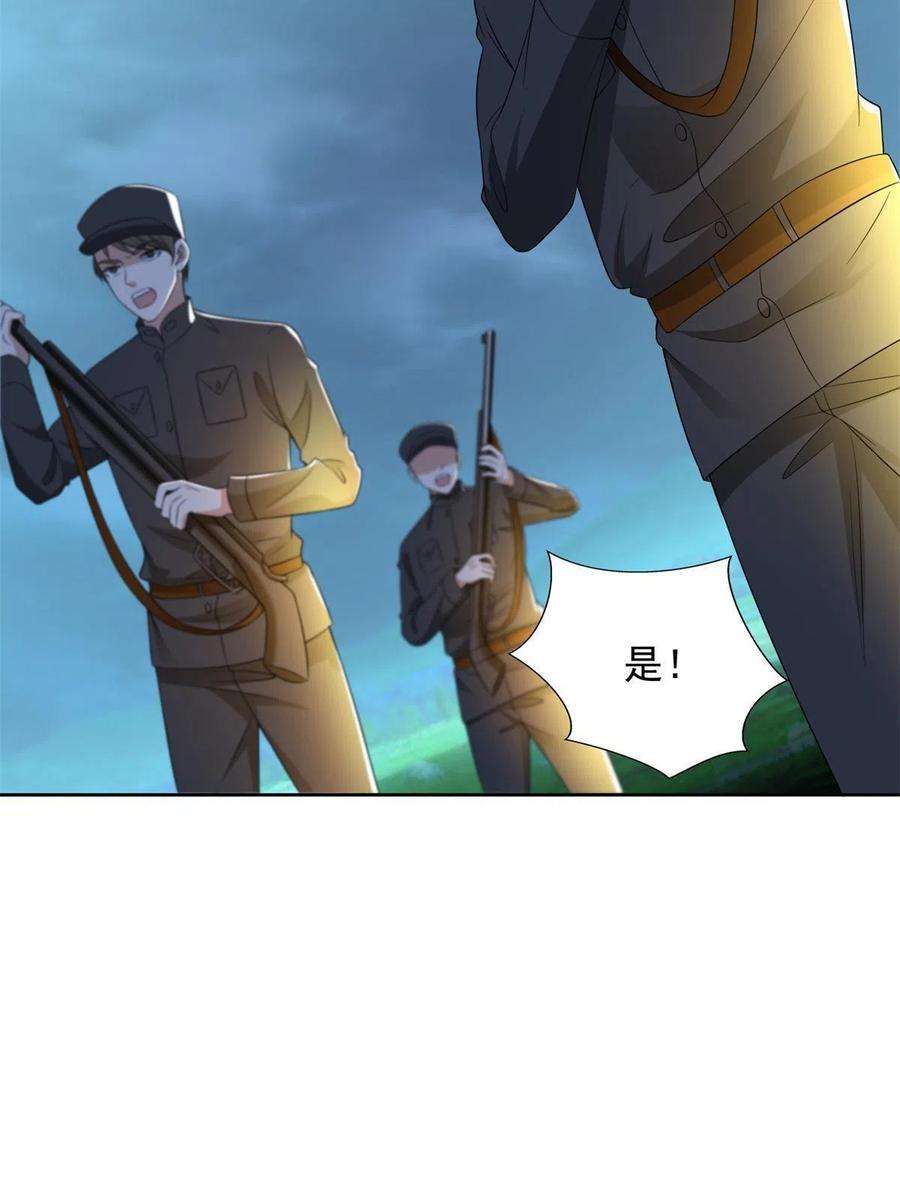 无限邮差244