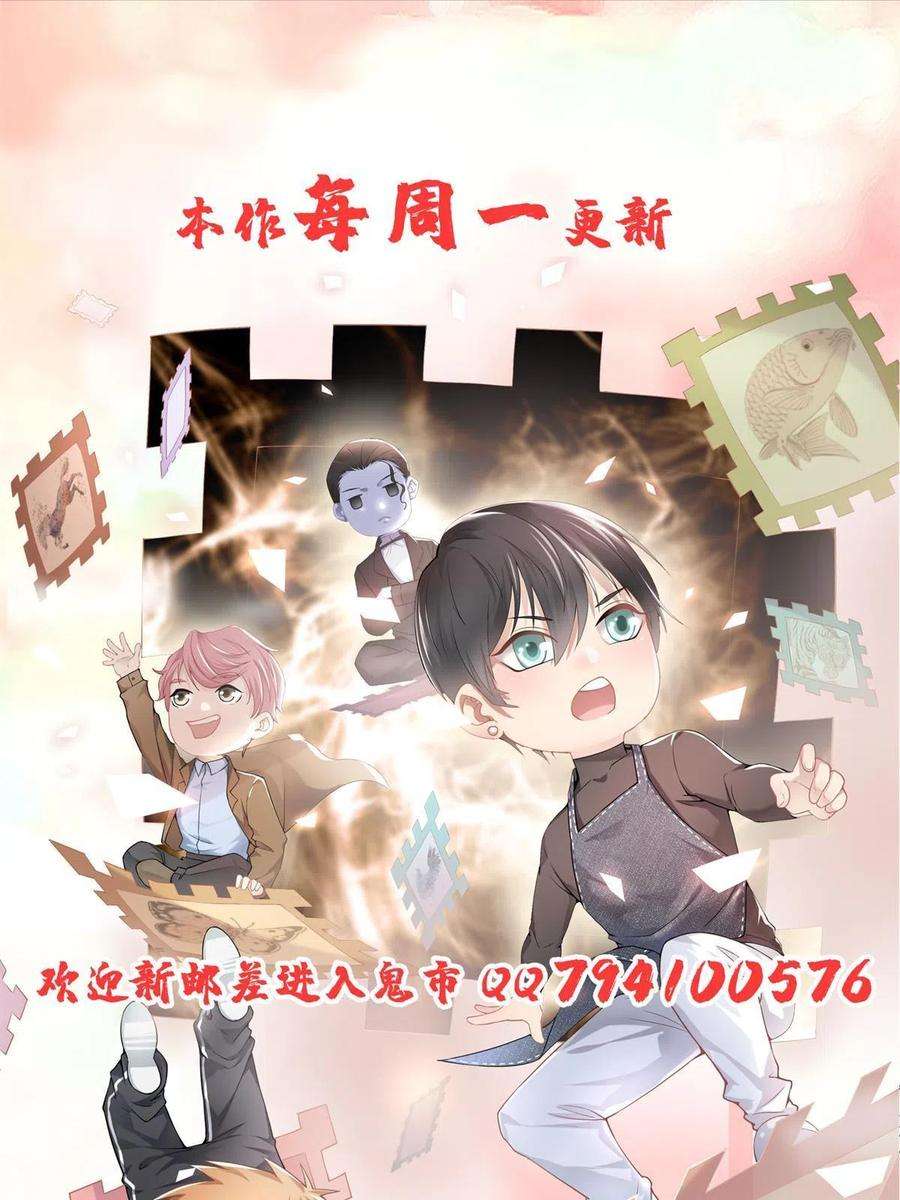 无限邮差244