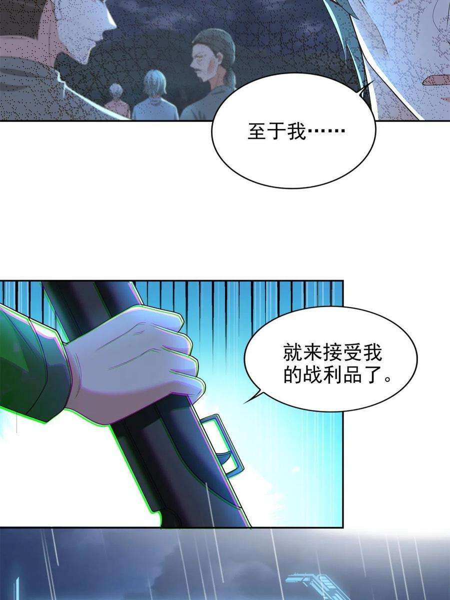无限邮差244