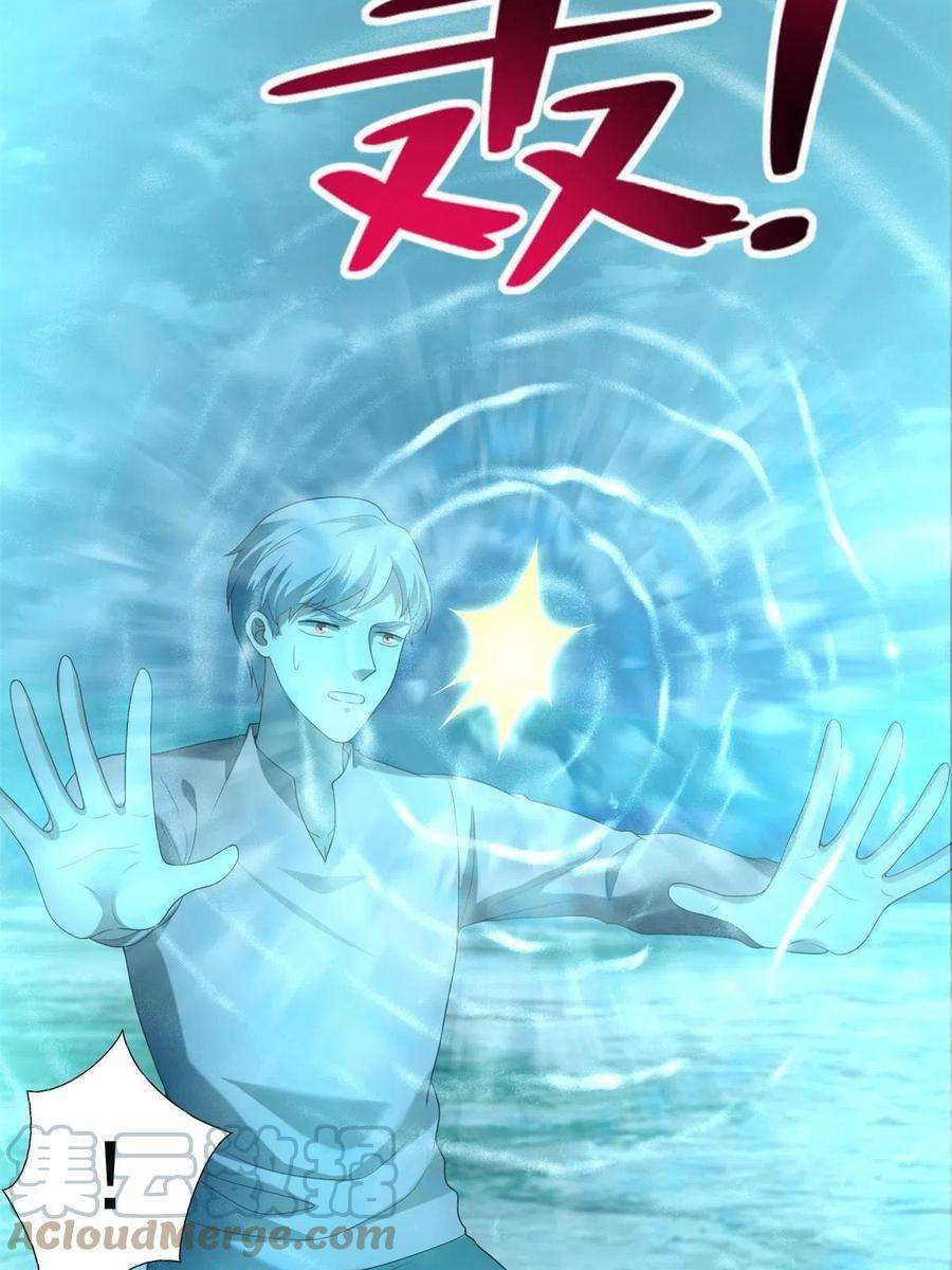 无限邮差245