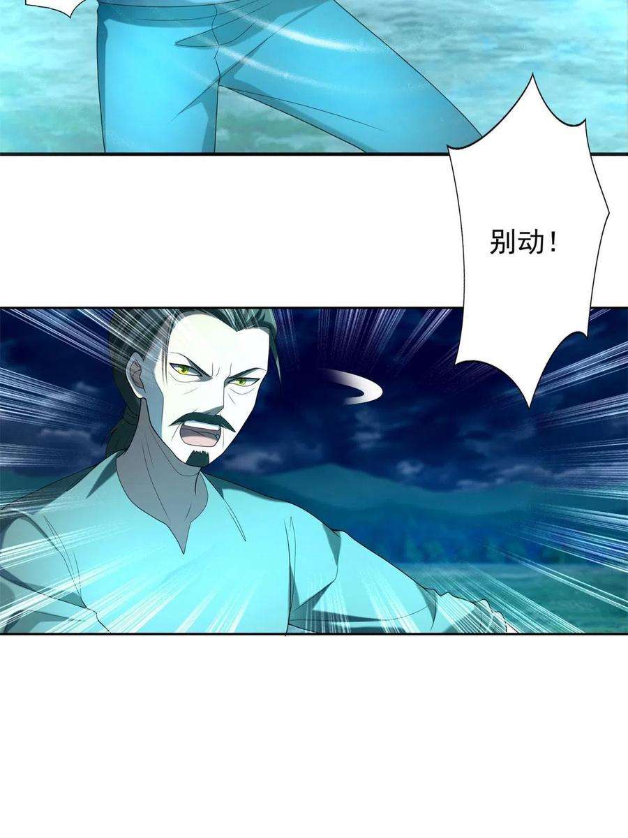 无限邮差245