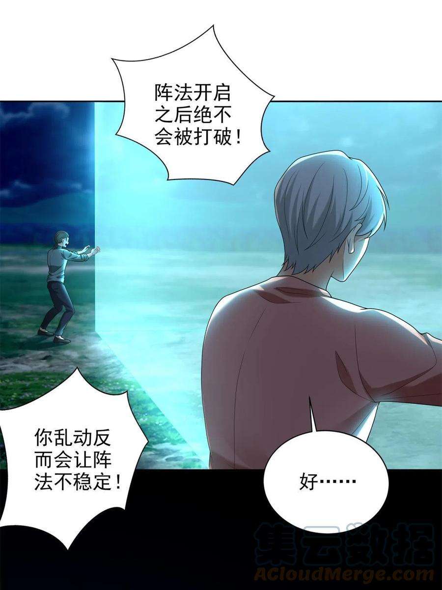 无限邮差245
