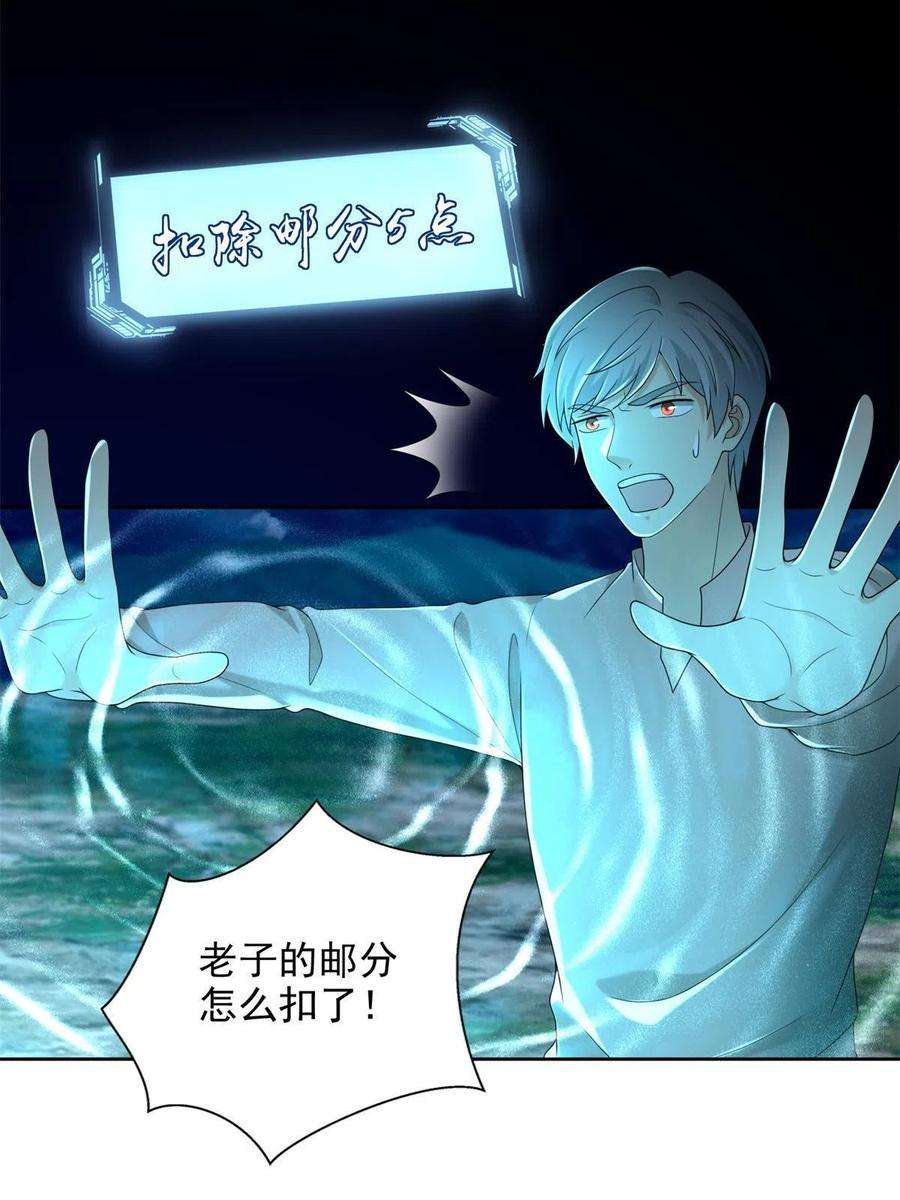 无限邮差245