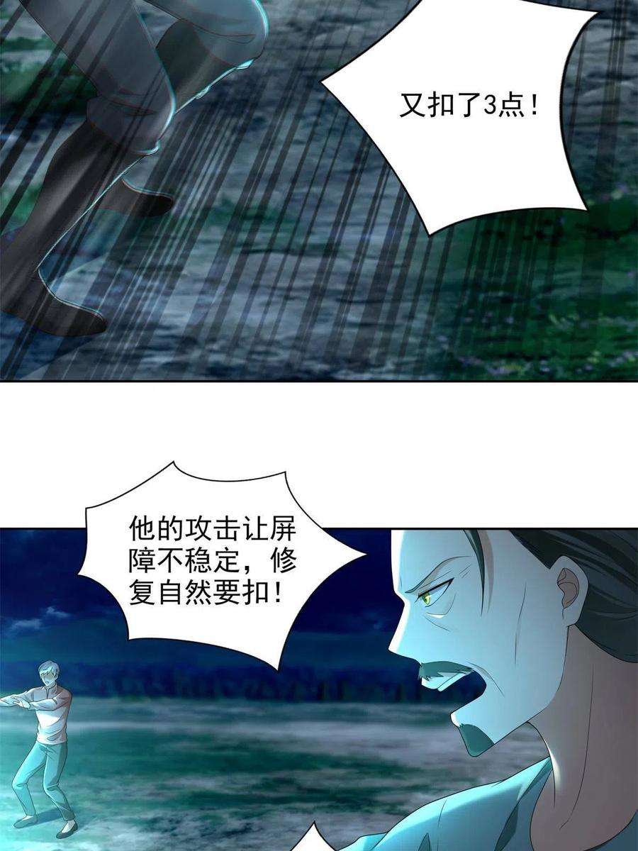 无限邮差245