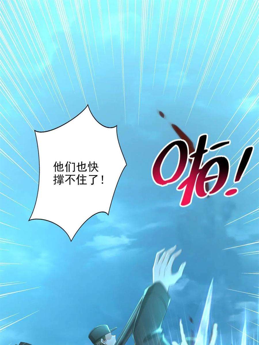 无限邮差245