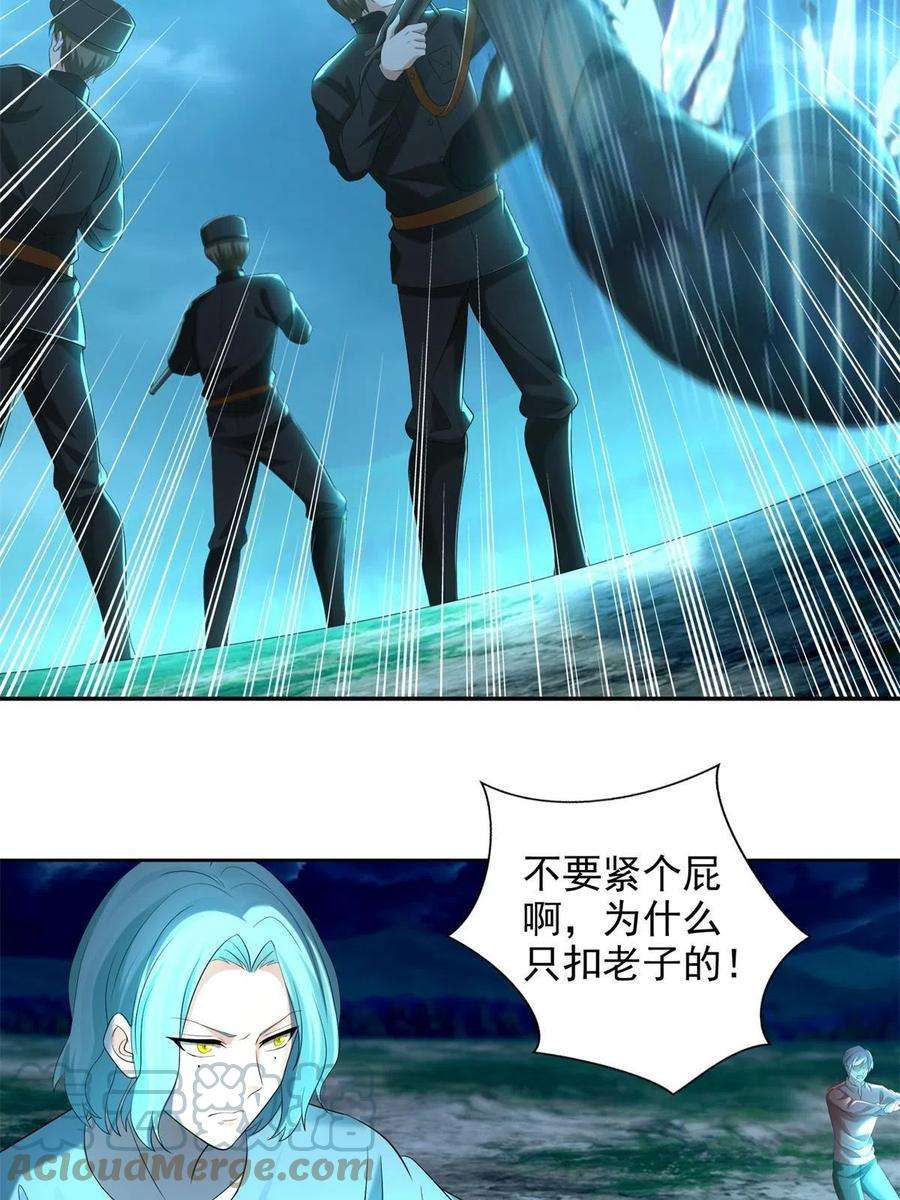 无限邮差245