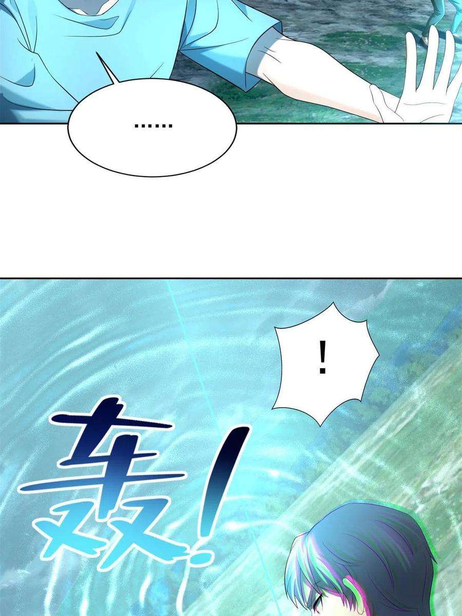 无限邮差245