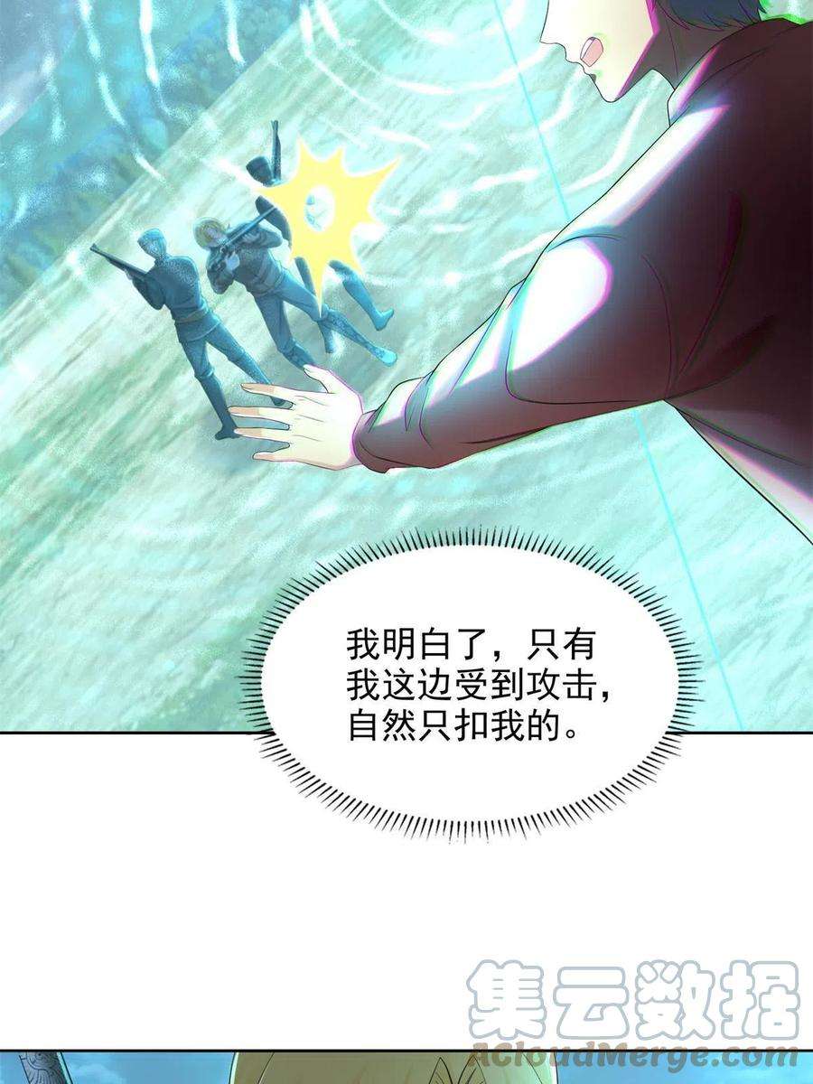 无限邮差245