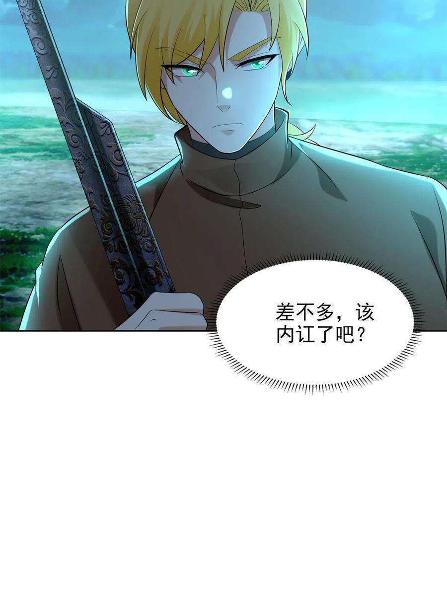 无限邮差245