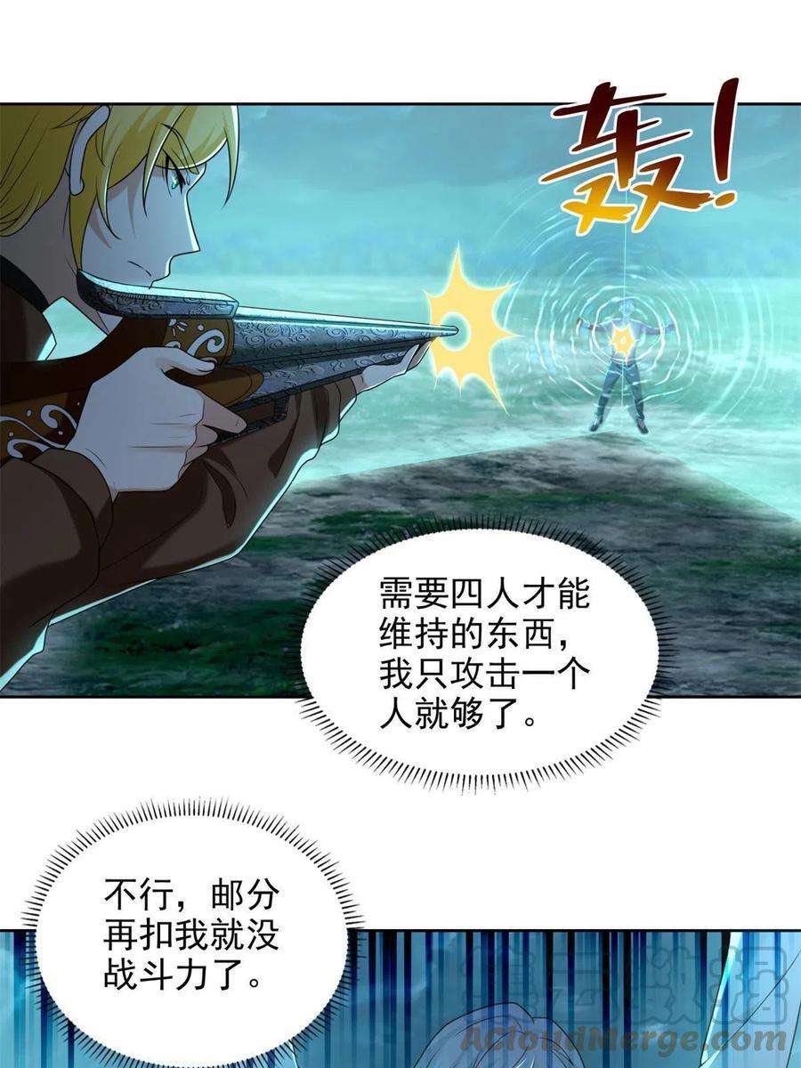 无限邮差245