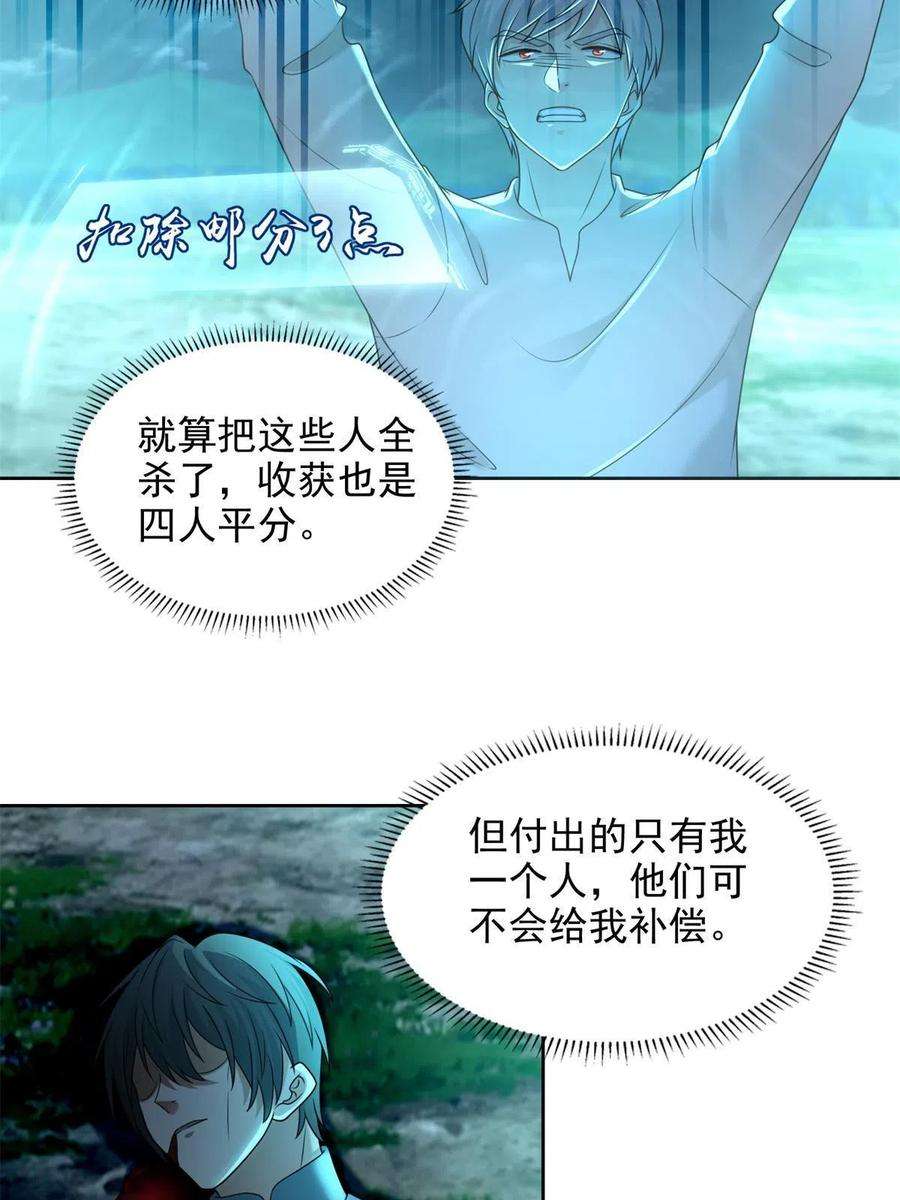 无限邮差245