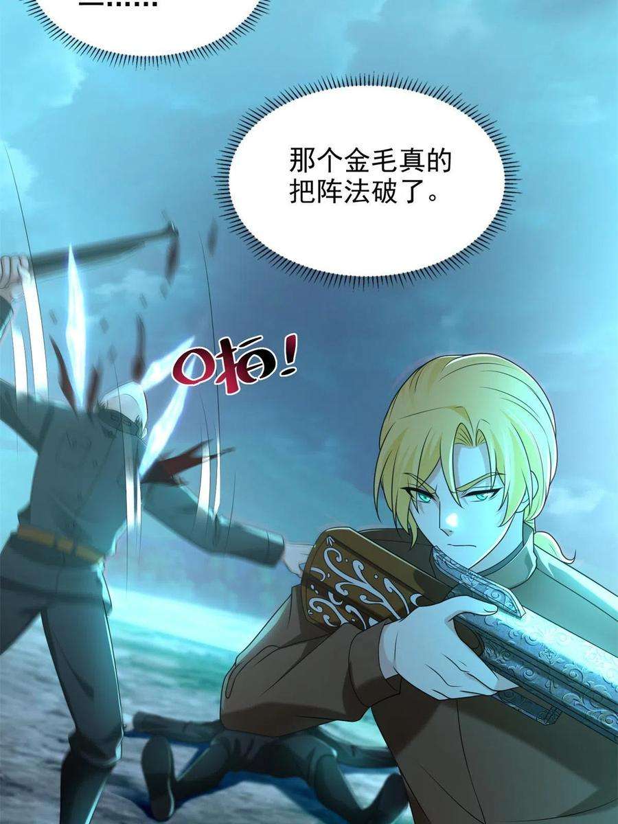 无限邮差245