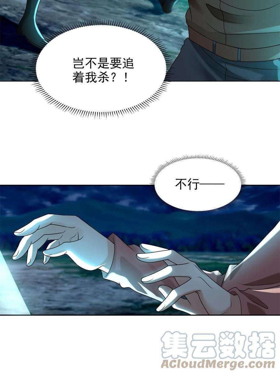 无限邮差245