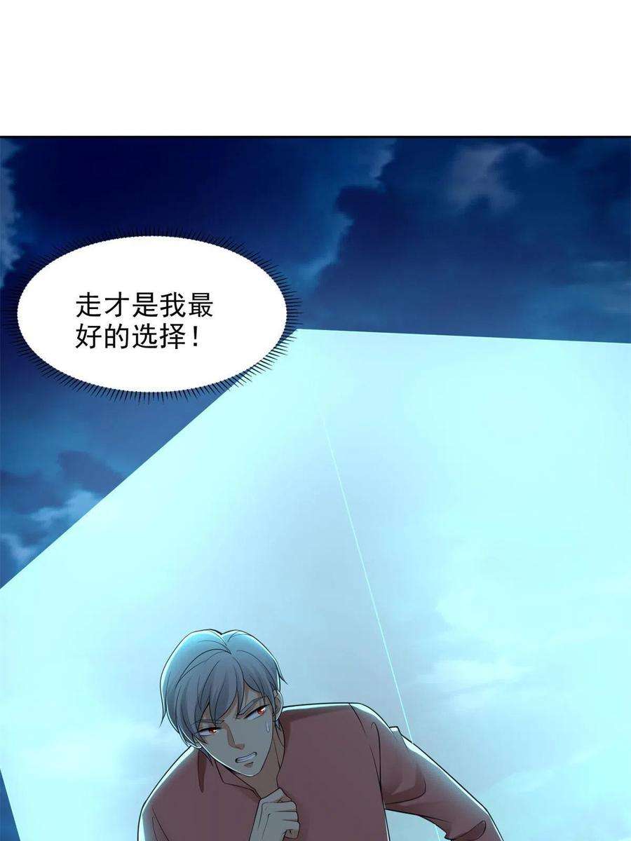 无限邮差245