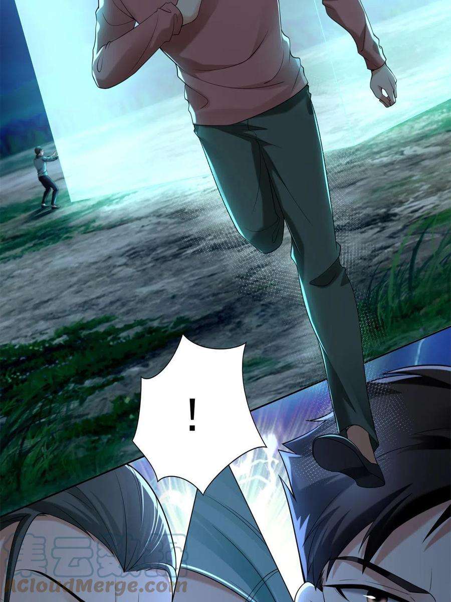 无限邮差245