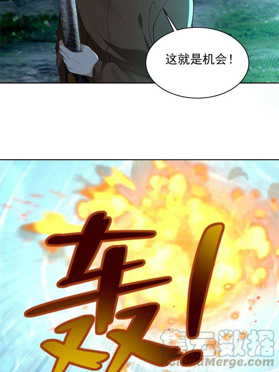 无限邮差245