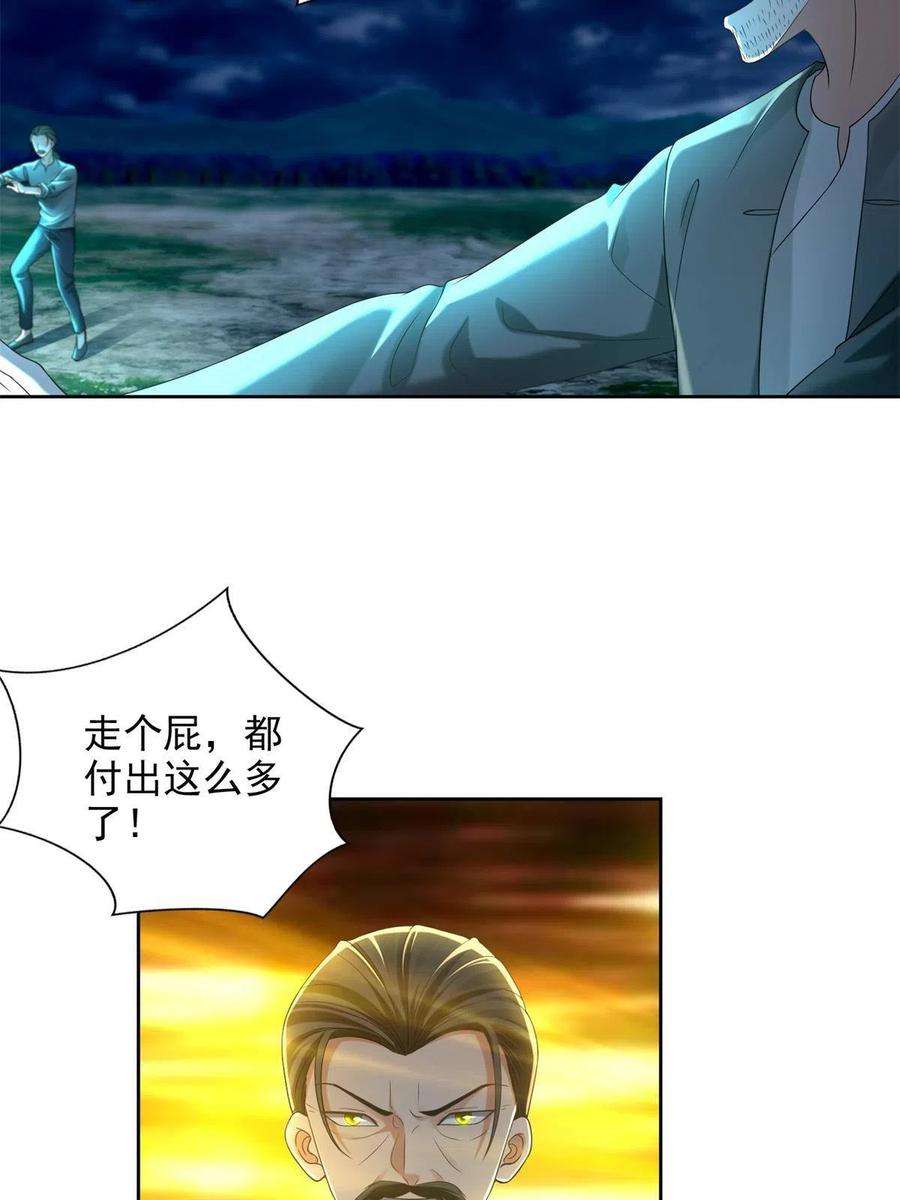 无限邮差245
