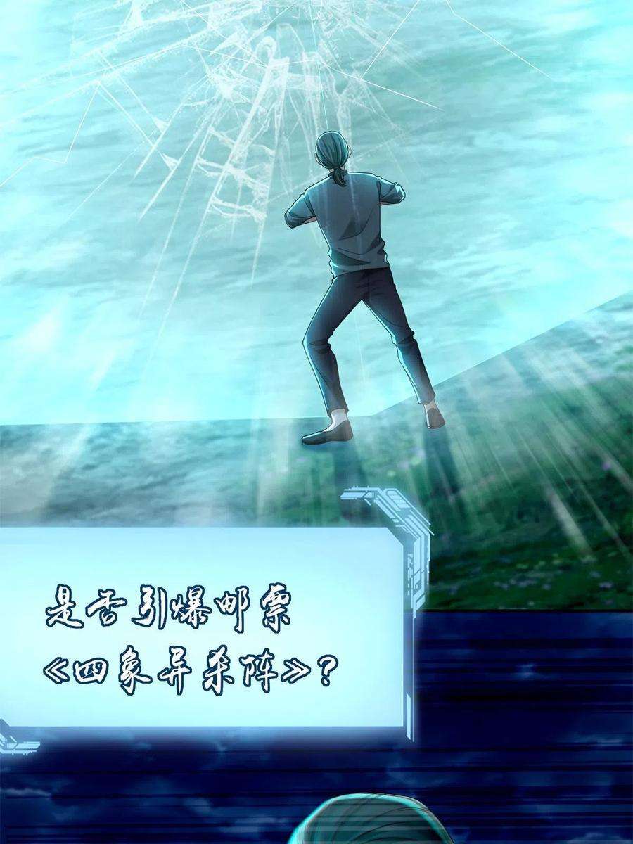 无限邮差245