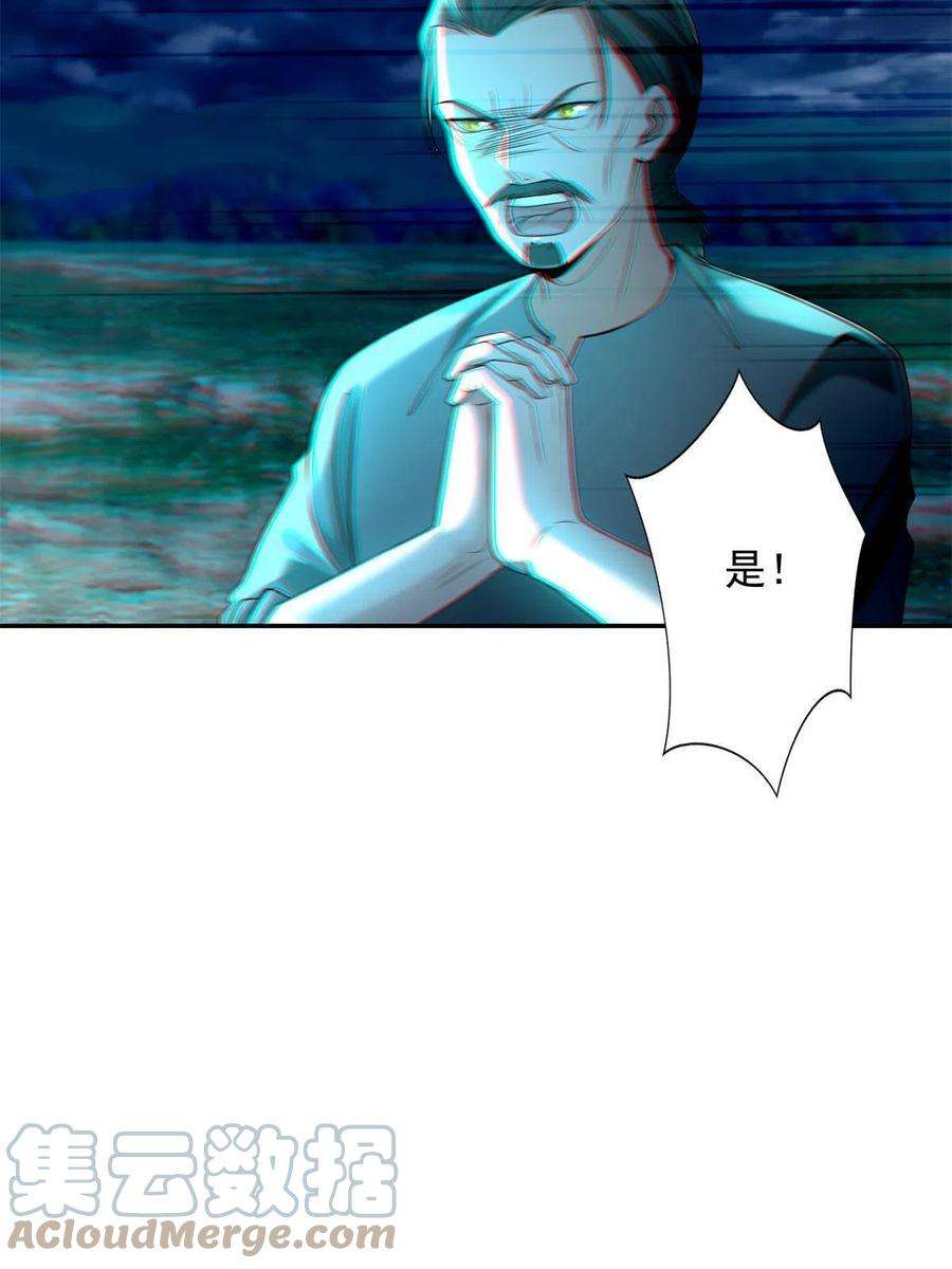 无限邮差245