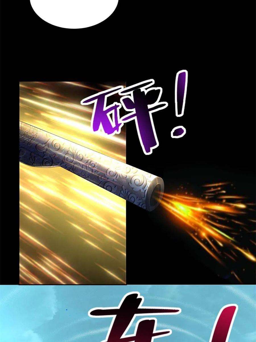 无限邮差245