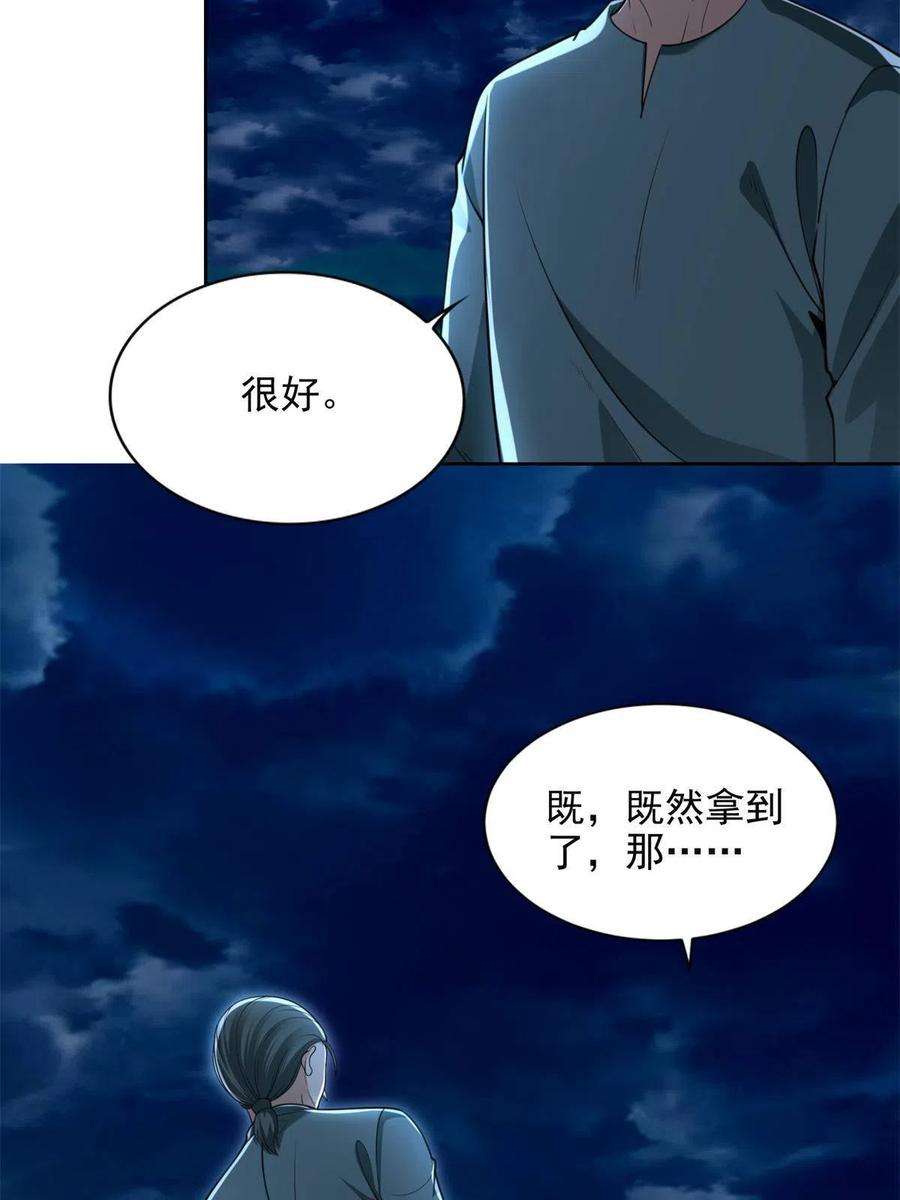 无限邮差246