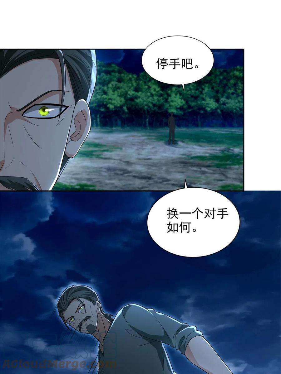 无限邮差246