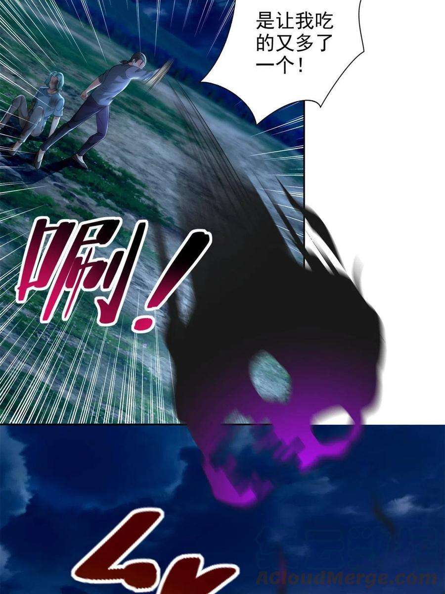 无限邮差246