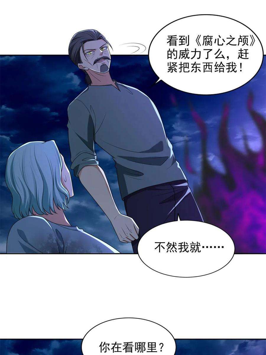 无限邮差246