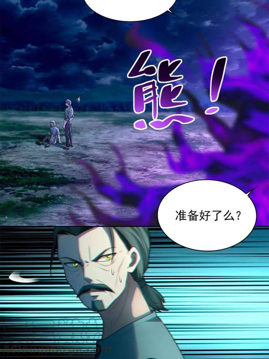 无限邮差246
