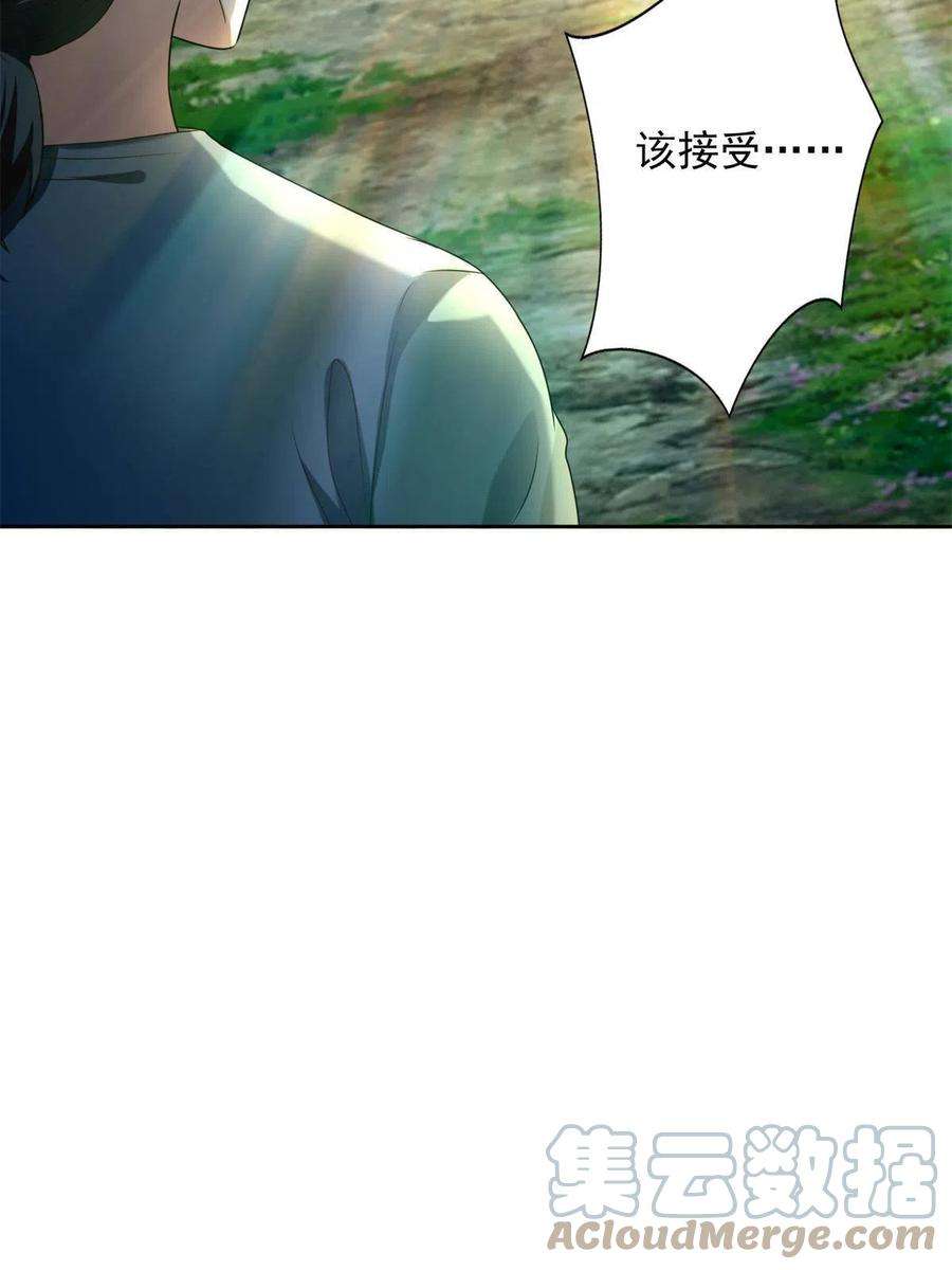 无限邮差246
