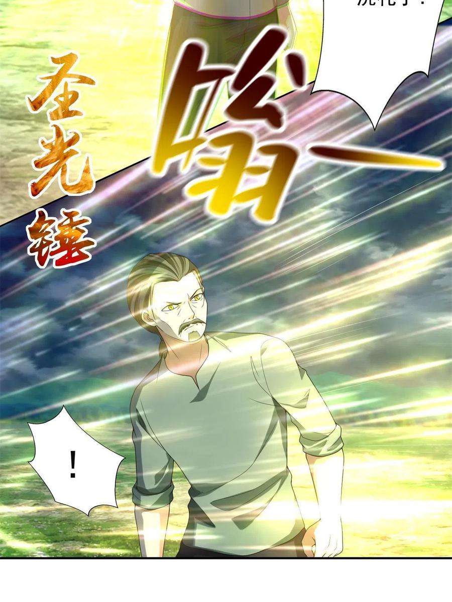 无限邮差246