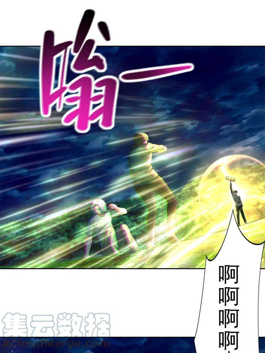 无限邮差246