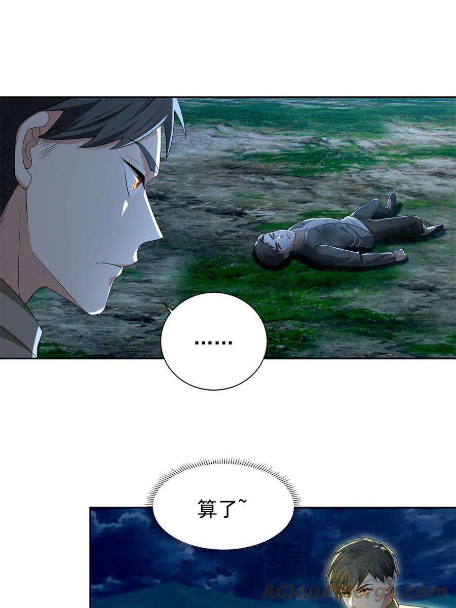 无限邮差246