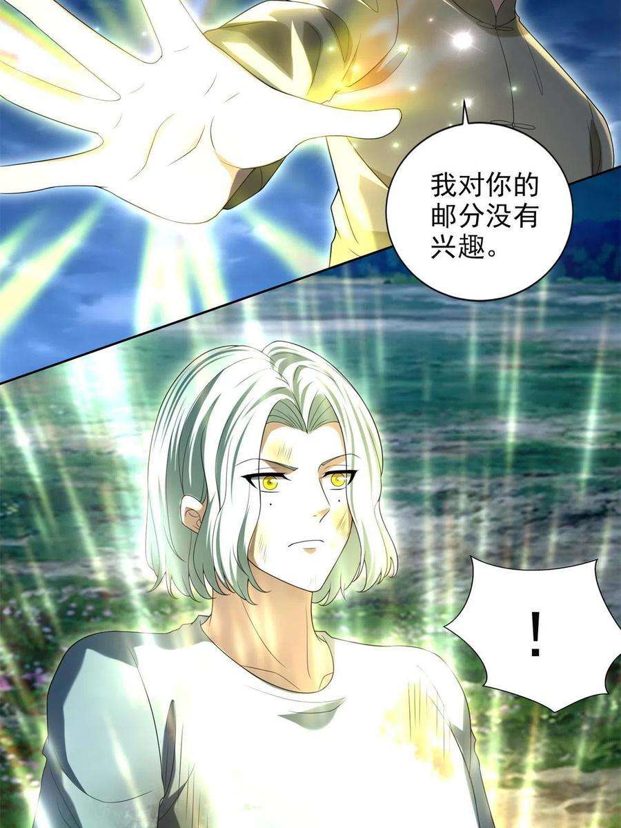 无限邮差246