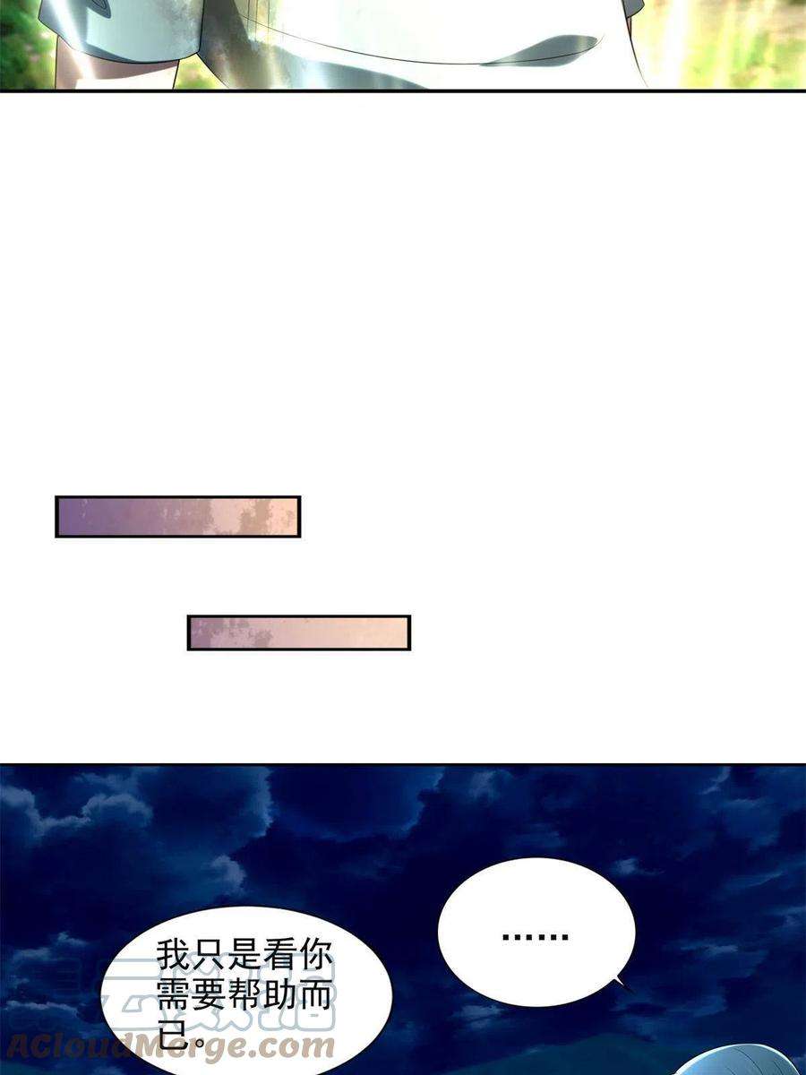 无限邮差246